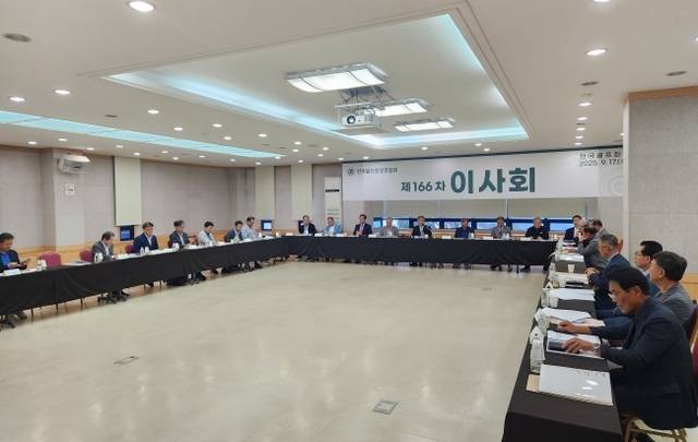 한국골프장경영협회는 17일 경기 성남의 한국골프회관에서 제166차 이사회를 열고 경기침체와 제도 변화 속에서 골프장 업계의 안정적인 운영 기반을 마련하고 회원사 지원을 강화하기 위한 다양한 안건을 논의했다. 한국골프장경영협회 제공