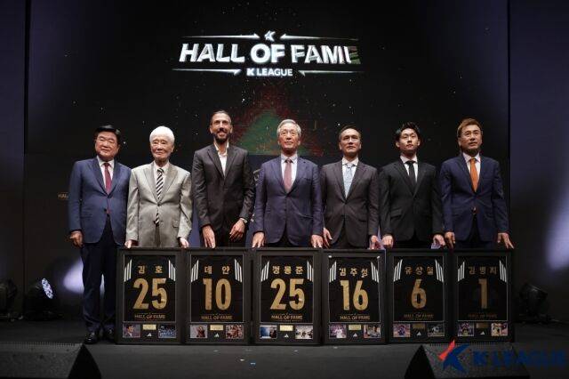 제2회 K리그 명예의 전당에 참석한 정몽준 대한축구협회(KFA) 명예회장./프로축구연맹