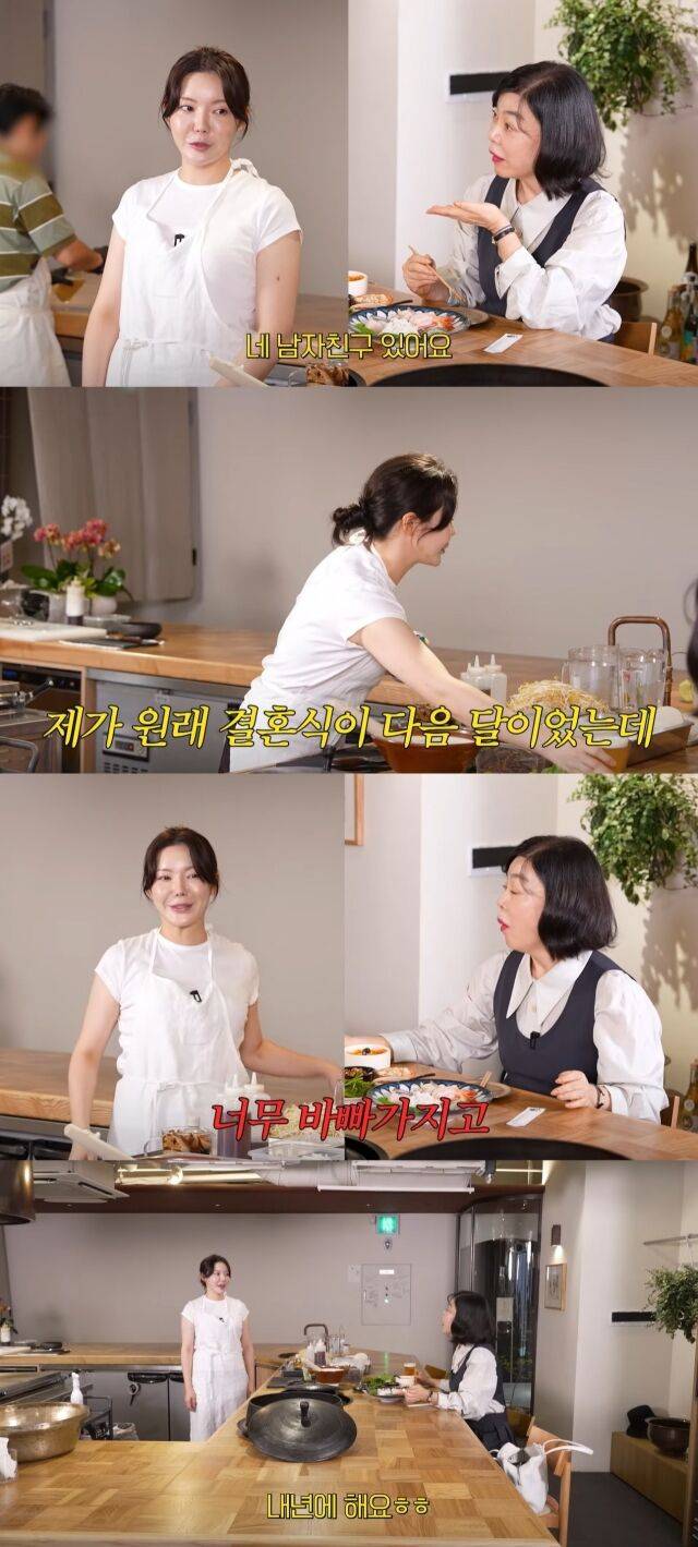 / 유튜브 채널 '안녕하세요 최화정이에요'