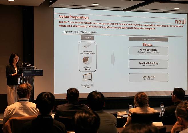 노을이 16일 서울신라호텔에서 열린 ‘2025 세계 바이오 서밋’ 라이트재단 세션에서 발표를 진행했다. [노을 제공]