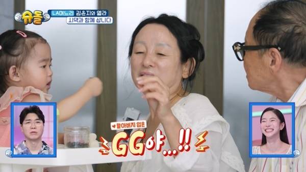 KBS 2TV ‘슈퍼맨이 돌아왔다’ 캡처