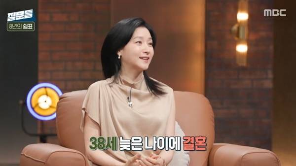 MBC ‘손석희의 질문들3’ 캡처