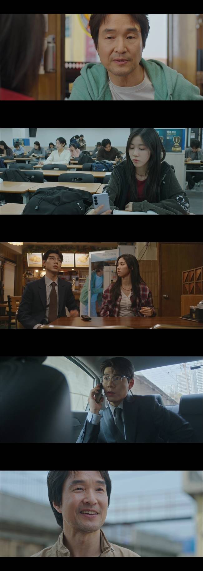 tvN 월화드라마 ‘신사장 프로젝트’ 캡처