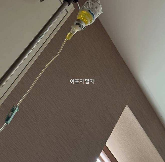 윤은혜 소셜네트워크서비스 계정