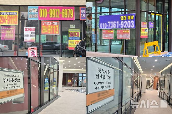 [청주=뉴시스] 충북 청주 동남지구 상가주택과 고속버스터미널 주상복합아파트 1층 상가 내부.