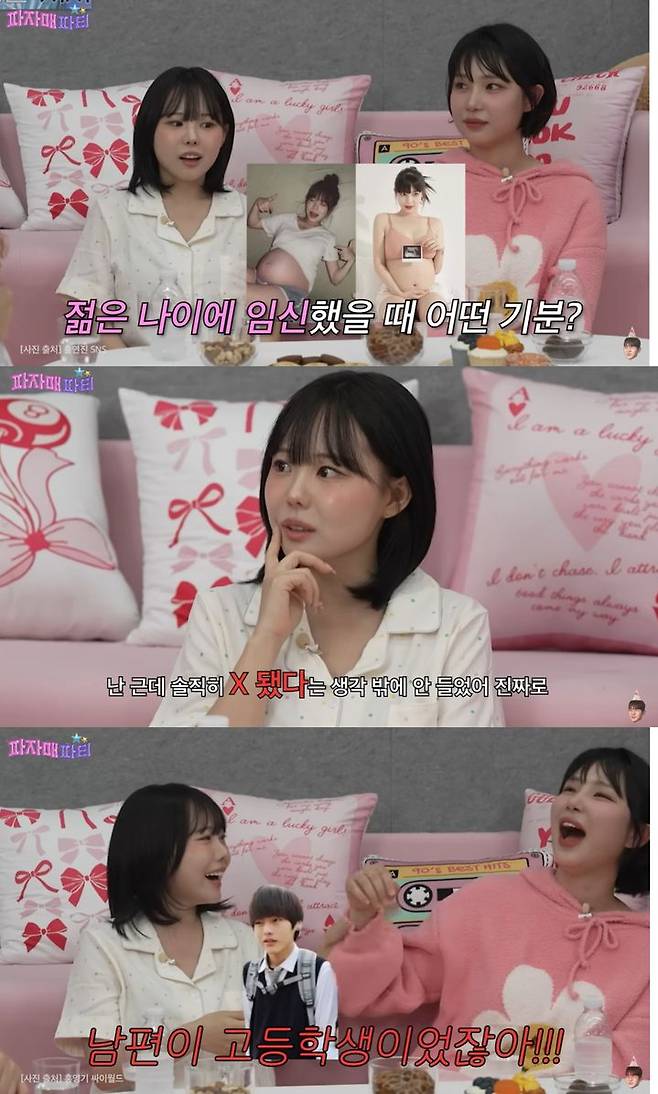 [서울=뉴시스] 홍영기. (사진=유튜브 예능 '파자매 파티' 캡처) 2025.09.18. photo@newsis.com *재판매 및 DB 금지