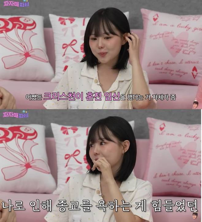 [서울=뉴시스] 홍영기. (사진=유튜브 예능 '파자매 파티' 캡처) 2025.09.18. photo@newsis.com *재판매 및 DB 금지