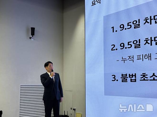 [서울=뉴시스]구재형 KT 네크워크기술본부장이 18일 서울 광화문 사옥에서 소액결제 피해 관련 2차 브리핑을 진행하고 있다. (사진=심지혜 기자)