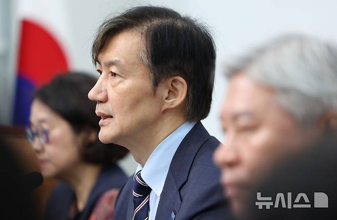 [서울=뉴시스] 김명년 기자 = 조국 조국혁신당 비상대책위원장이 17일 오전 서울 여의도 국회에서 열린 비상대책위원회의에 발언하고 있다. 2025.09.18. kmn@newsis.com