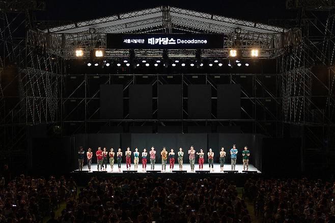 13일 서울 용산구 이촌동 노들노을스테이지에서 진행된 서울시발레단의 '데카당스' 공연. 서울시발레단 제공