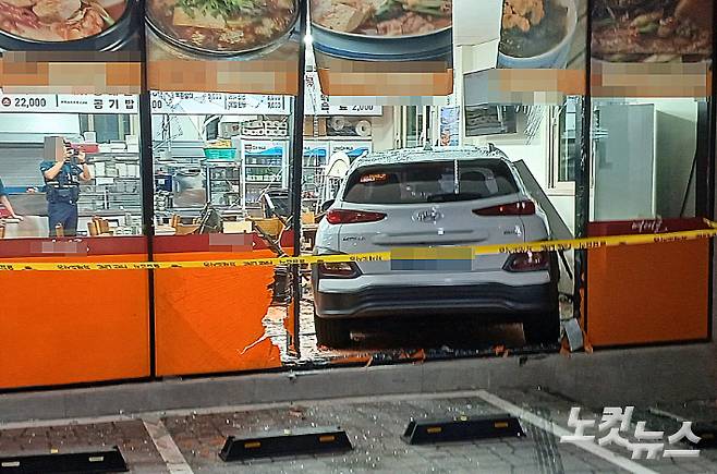 식당 안으로 돌진한 차량. 고상현 기자