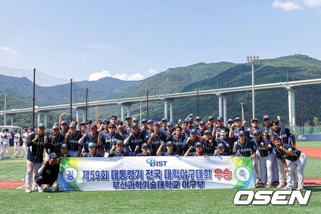 부산과기대 야구부. / OSEN DB