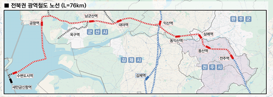 ▲ 익산시가 야심 차게 준비해 온 '전북 광역철도 구축' 사업이 정부의 '제5차 대도시권 광역교통시행계획'에 최우선 순위로 반영되도록 정치권의 역량을 결집해야 한다는 여론이다. ⓒ전북자치도