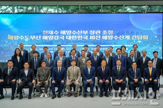 ▲18일 오후 부경대학교에서 열린 '해양수도부산 해양강국 대한민국 비전 해양수산계 간담회'에서 전재수 해양수산부 장관을 비롯한 참석자들이 기념촬영을 하고 있다.ⓒ프레시안(강지원)