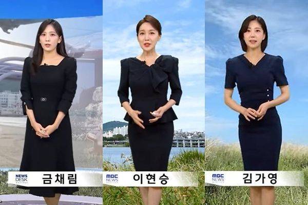 MBC 기상캐스터가 검은 옷을 입고 방송에 출연한 모습. 사진=MBC 유튜브 캡처