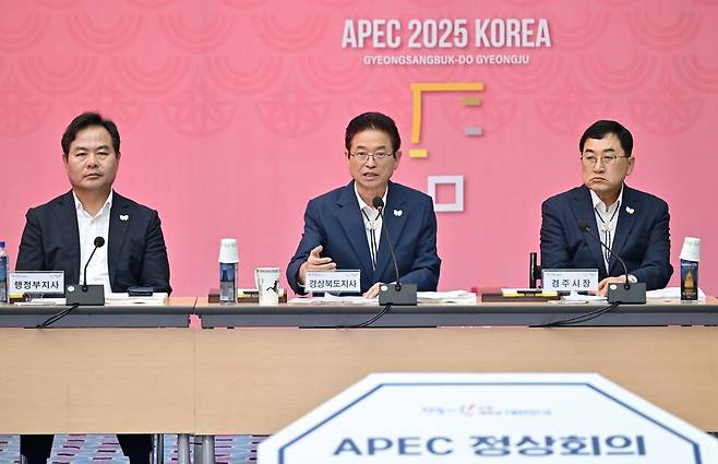 이철우 경상북도지사가 APEC 현장에서 진행한&nbsp; 'APEC 정상회의 추진상황 점검회의'에서 발언하고 있다. ⓒ경북도