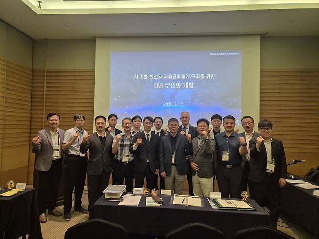 2025년도 항공우주시스템공학회 추계학술대회에서 참가자들이 기념 촬영을 하고 있다. 왼쪽 네번째 항우연 강영신 박사, 다섯번째 KAI 박진석 상무, 여섯번째 항공사 부사령관 박중동 준장 ⓒKAI