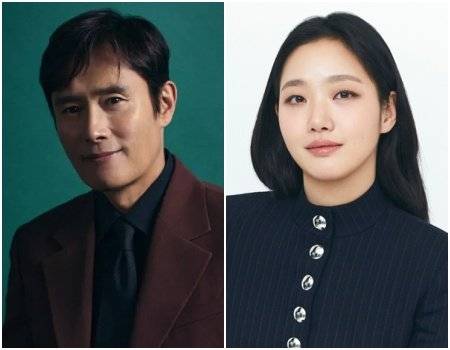 이병헌, 김고은