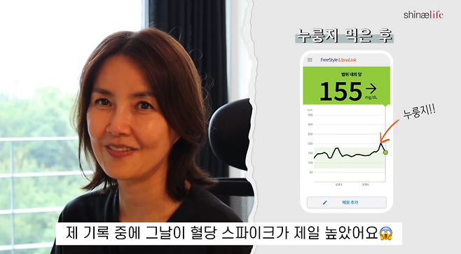 유튜브 채널 ‘신애라이프’