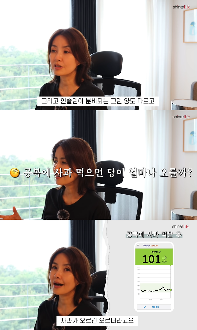 유튜브 채널 ‘신애라이프’