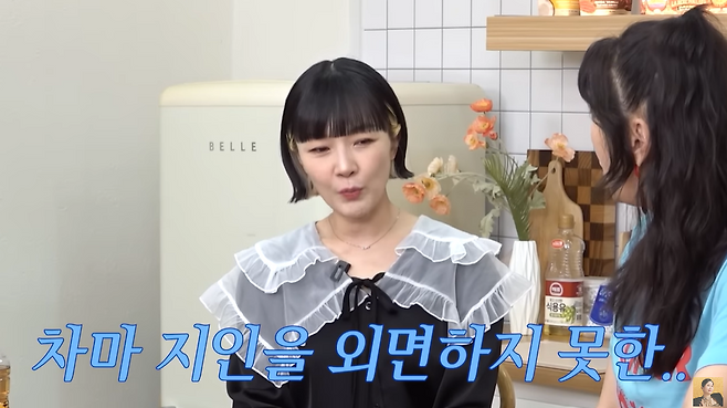 유튜브 채널 ‘A급 장영란’