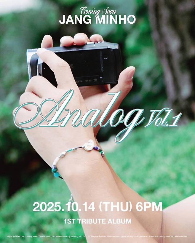 호엔터테인먼트