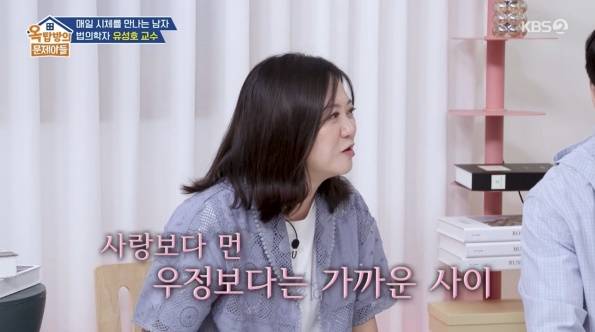 KBS2 ‘옥문아’ 화면 캡처