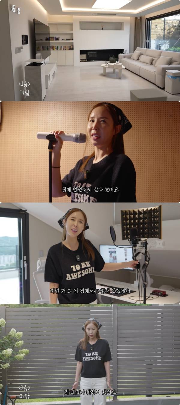 사진=유튜브 어떠신지