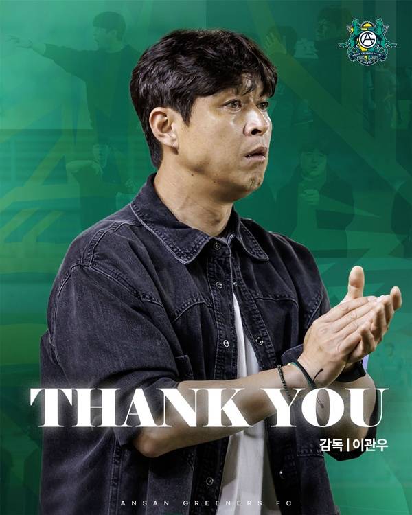 이관우 감독 / 사진=안산그리너스FC 제공