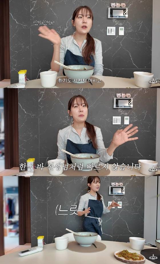 박은영 셰프/사진=유튜브 여가네