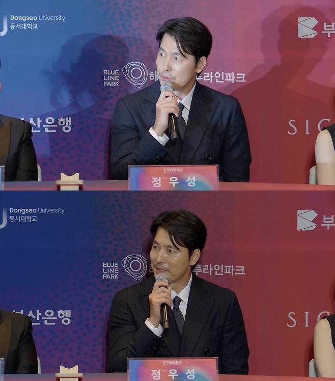 정우성 / 사진=부일영화상 중계 캡처