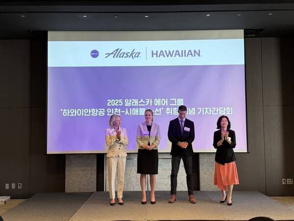 하와이안항공이 인천-시애틀 신규 취항을 기념해 지난 15일 기자간담회를 열고 알래스카 에어 그룹 및 하와이안항공의 네트워크 전략에 대해 소개하는 시간을 가졌다 / 손고은 기자&nbsp;