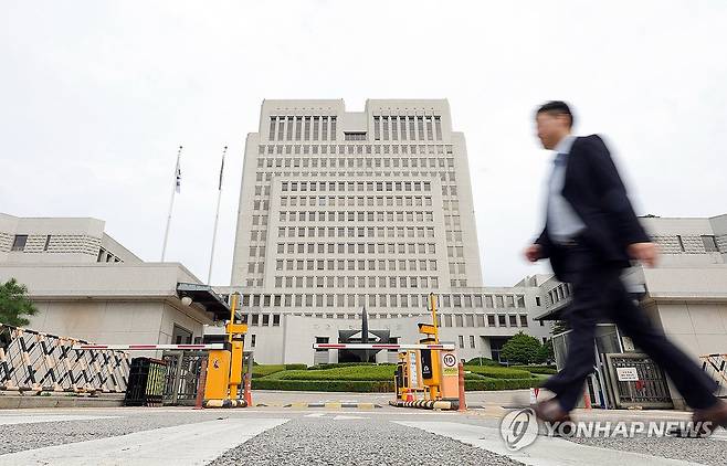 대법원 [연합뉴스 자료사진]