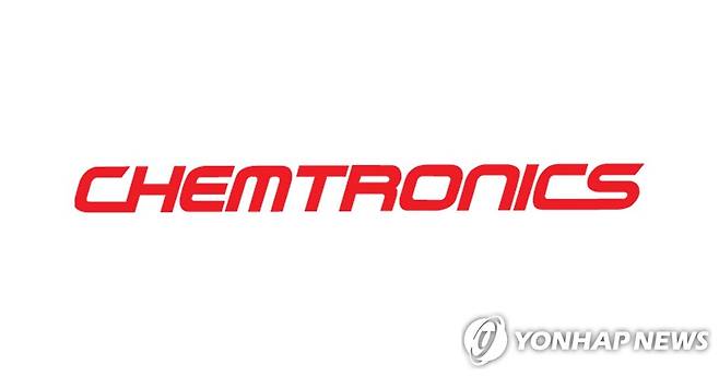 켐트로닉스 [켐트로닉스 홈페이지 캡처. 재판매 및 DB 금지]