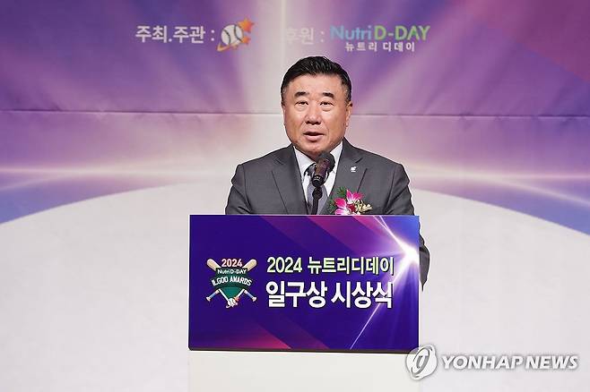 환영사하는 김광수 일구회 회장 (서울=연합뉴스) 강민지 기자 = 김광수 일구회 회장이 10일 오전 서울 강남구 리베라호텔에서 열린 '2024 뉴트리디데이 일구상 시상식'에서 환영사를 하고 있다. 2024.12.10 mjkang@yna.co.kr