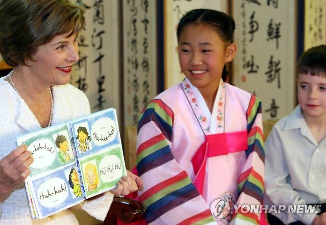 도서관 방문한 로라 부시 여사 xyz@yna.co.kr

<저작권자 ⓒ 2005 연 합 뉴 스. 무단전재-재배포 금지.>