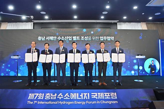 충남 서해안 수소산업 벨트 구축 업무협약 [충남도 제공. 재판매 및 DB 금지]