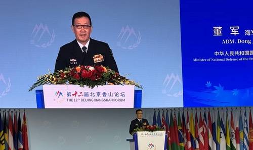 샹산포럼 기조연설하는 둥쥔 중국 국방부장     (베이징=연합뉴스) 정성조 특파원 = 18일 오전 중국 베이징 국제회의센터에서 열린 제12차 샹산포럼 개막식에서 둥쥔 중국 국방부장이 기조연설하는 모습. 2025.9.18 xing@yna.co.kr