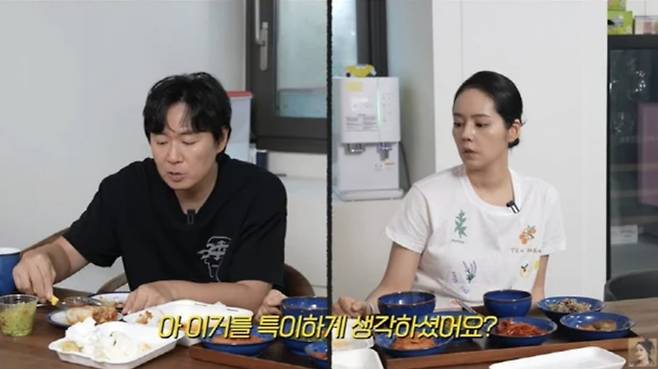 사진=유튜브 채널 '자유부인 한가인'