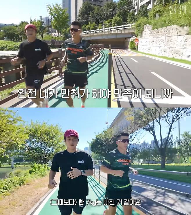 사진 = 유튜브 채널 '션과 함께' 캡처