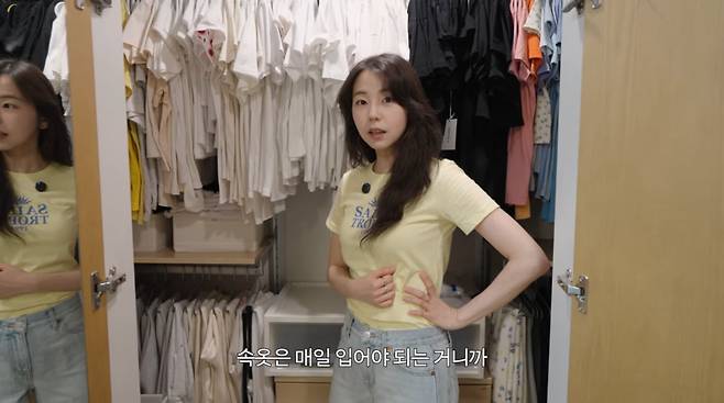 사진=안소희 유튜브