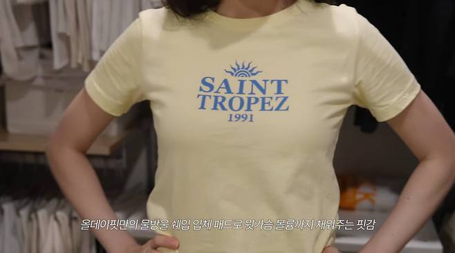 사진=안소희 유튜브