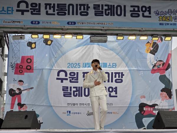 트로르 가수 송도현이 19일&nbsp;장안구 반딧불이연무시장에서 열린 '수원 전통시장 릴레이마케팅'에서 공연하고 있다. [사진=김지호 기자]