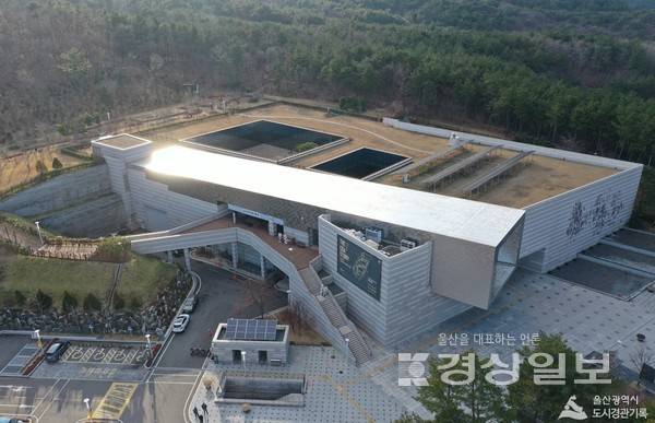울산박물관 전경 / 자료사진