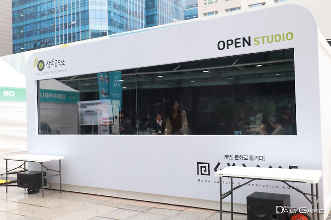 GXG 2025 창조공작소 오픈 하우스 부스.