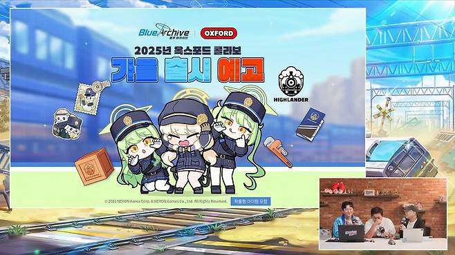 - PD가 직접 공식화한 철도가키 기차가 나온다