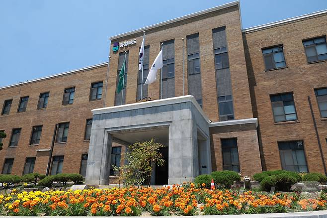 충북도청./뉴스1