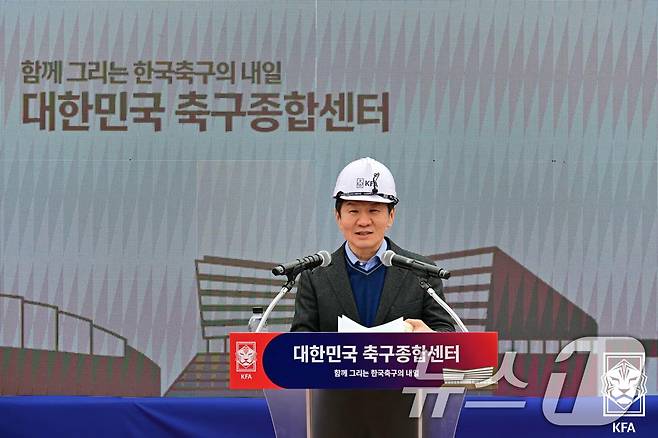 정몽규 대한축구협회 회장이 12일 충남 천안 축구종합센터 건설현황 미디어 브리핑 행사에서 기자들에게 천안 대한민국축구종합센터 건설 현황을 설명하고 있다. (대한축구협회 제공. 재판매 및 DB 금지) 2025.3.12/뉴스1