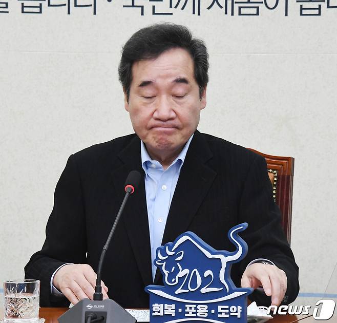 2021년 3월 9일 이낙연 더불어민주당 대표가 서울 여의도 국회에서 열린 퇴임 기자간담회에서 잠시 눈을 감고 생각에 잠겨있다. 2021.3.9/뉴스1 ⓒ News1 DB
