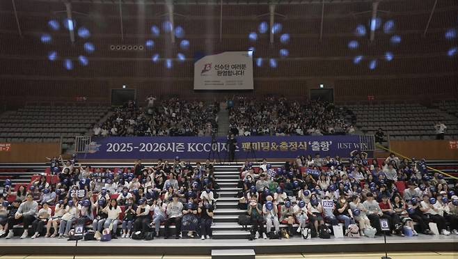 18일 부산에서 열린 부산 KCC의 팬과 함께 출정식 및 팬미팅. 사진제공=부산 KCC